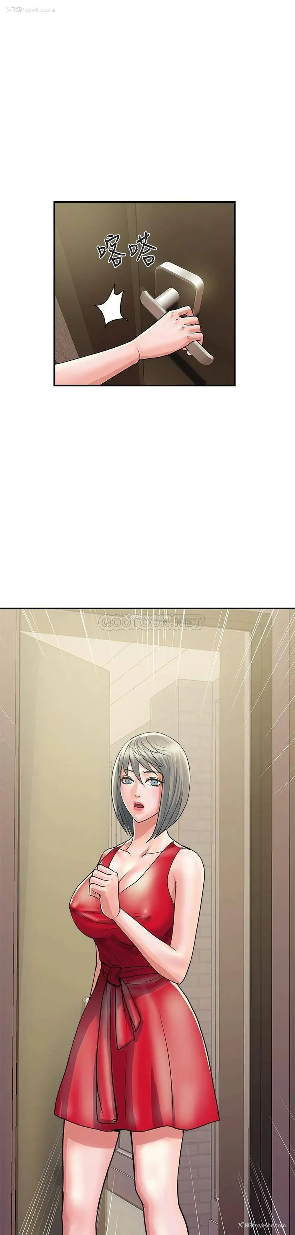 1P - 行走费洛蒙