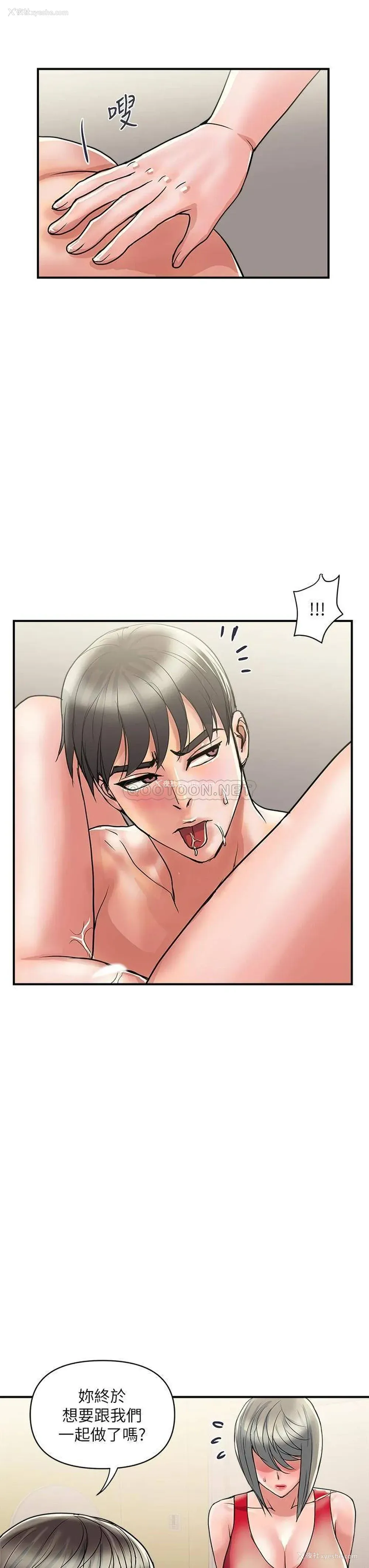 23P - 行走费洛蒙