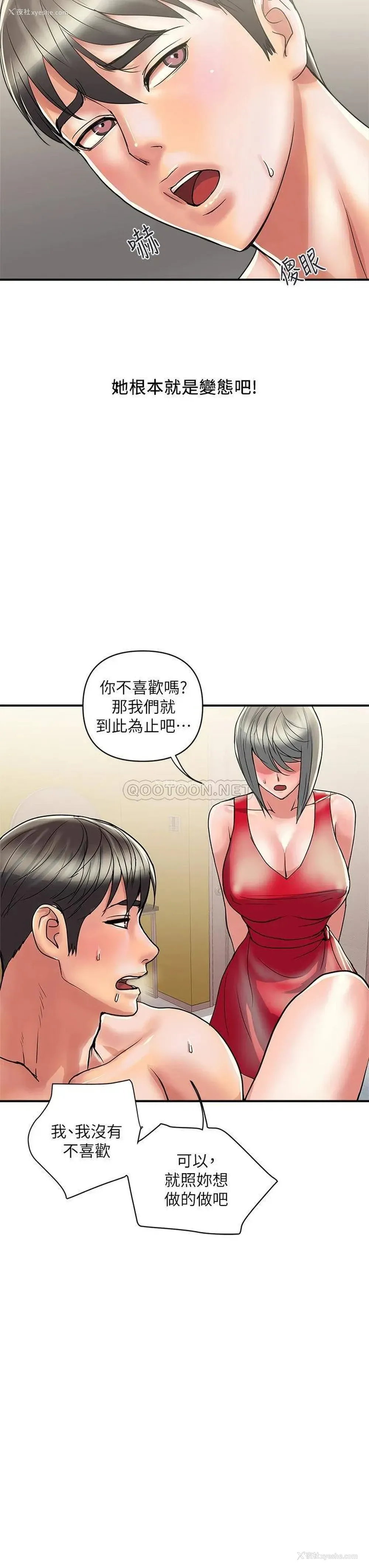 27P - 行走费洛蒙