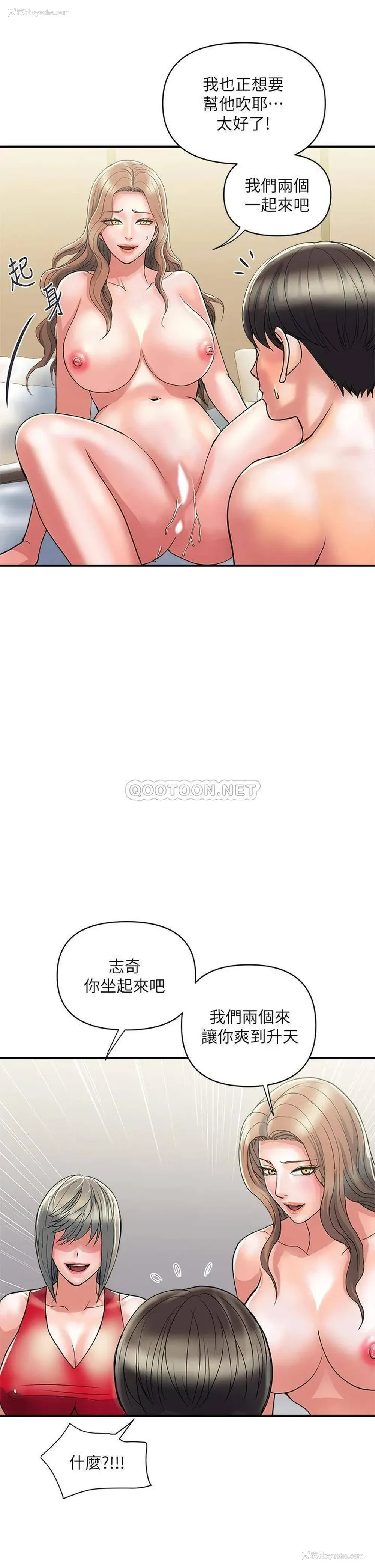 33P - 行走费洛蒙