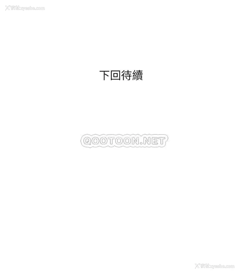 34P - 行走费洛蒙