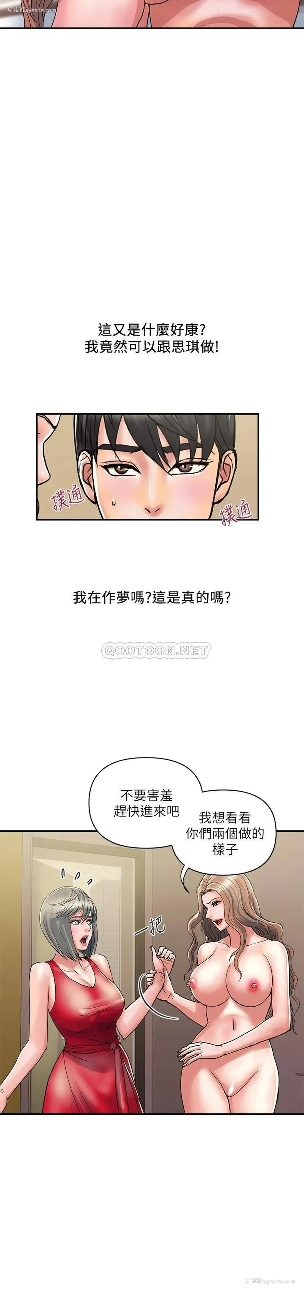 3P - 行走费洛蒙