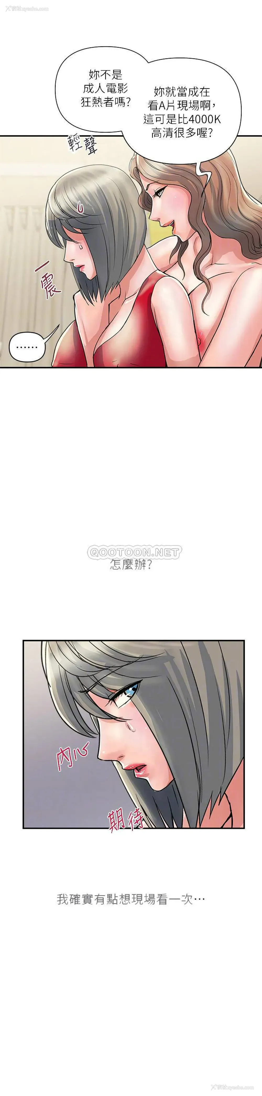 6P - 行走费洛蒙