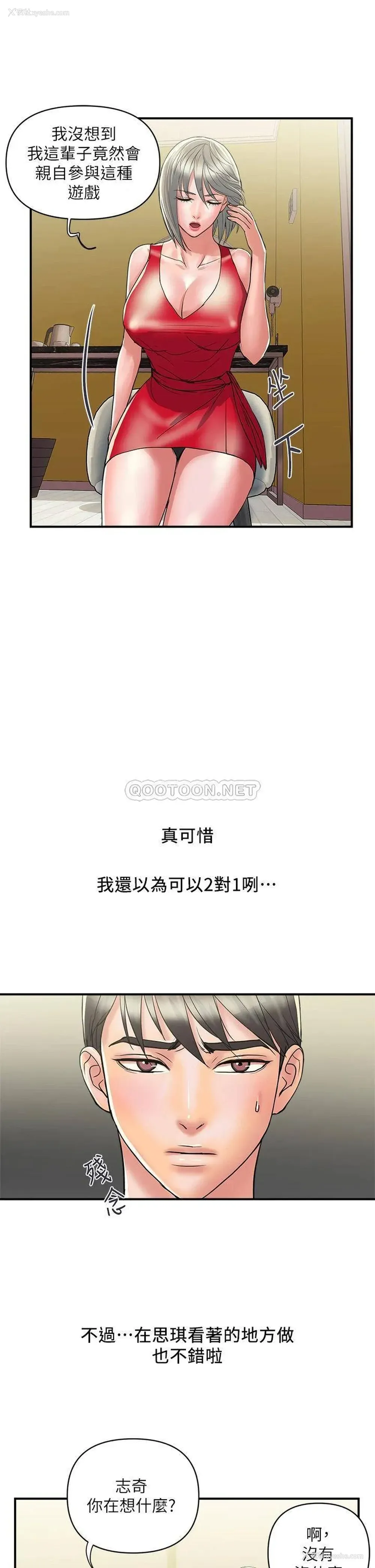 9P - 行走费洛蒙