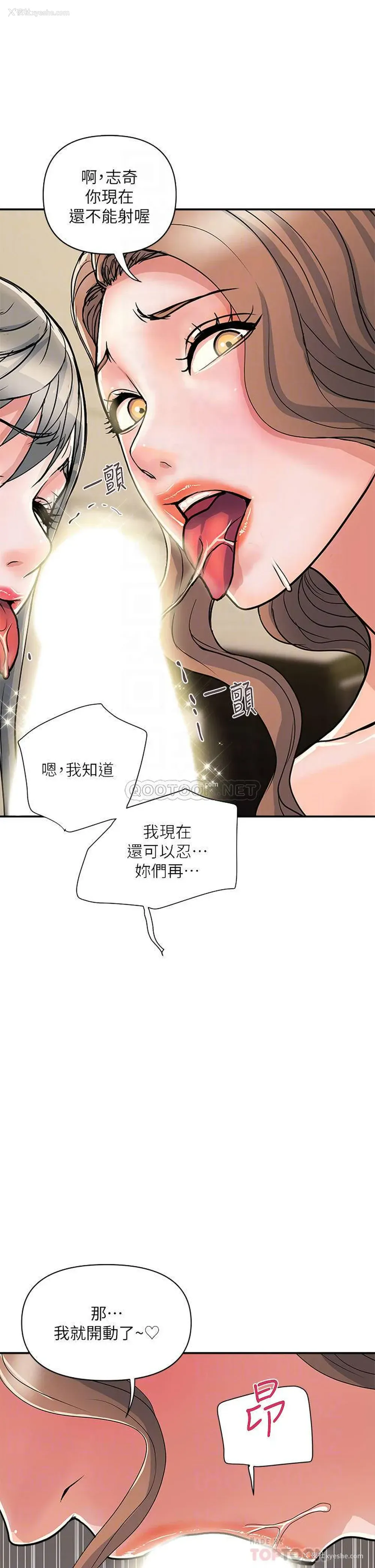10P - 行走费洛蒙
