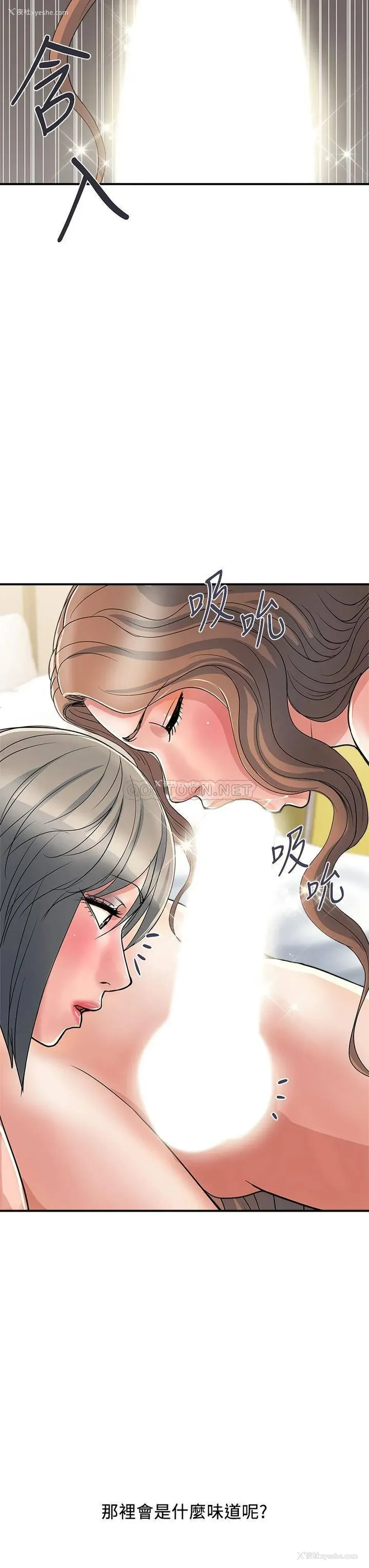 11P - 行走费洛蒙