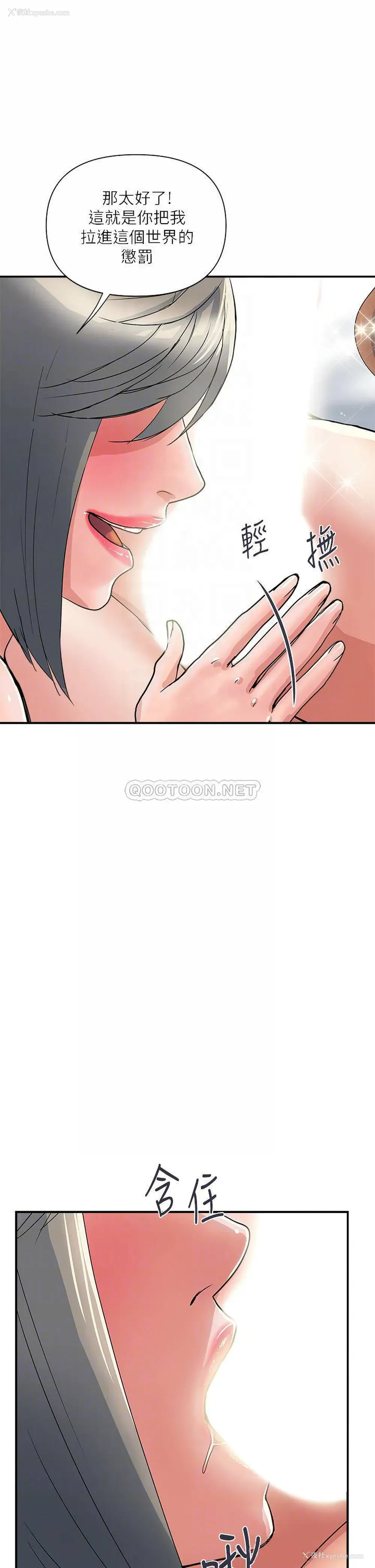 14P - 行走费洛蒙