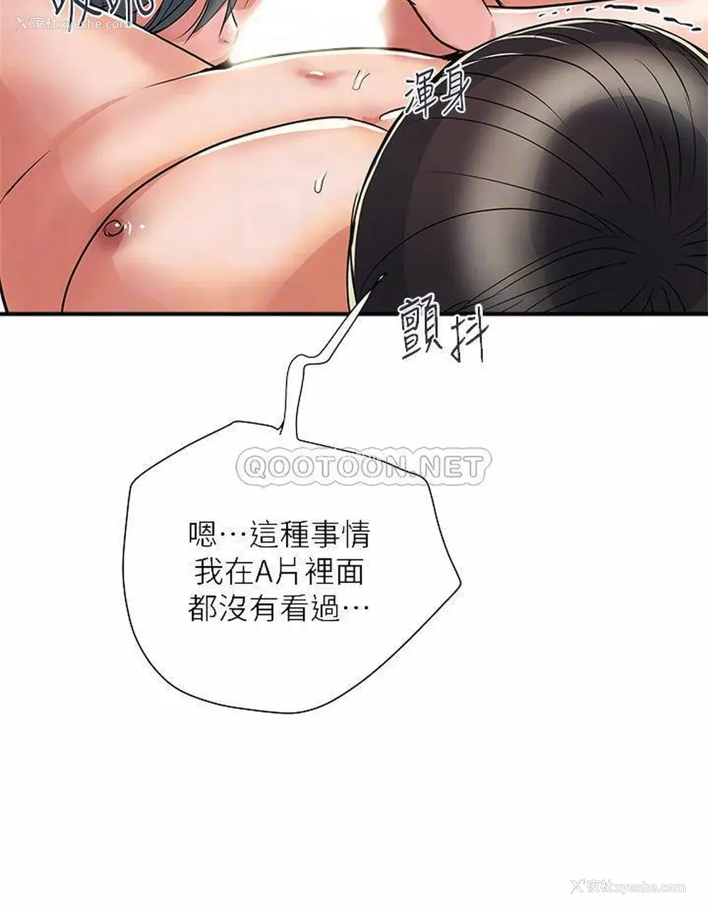 16P - 行走费洛蒙