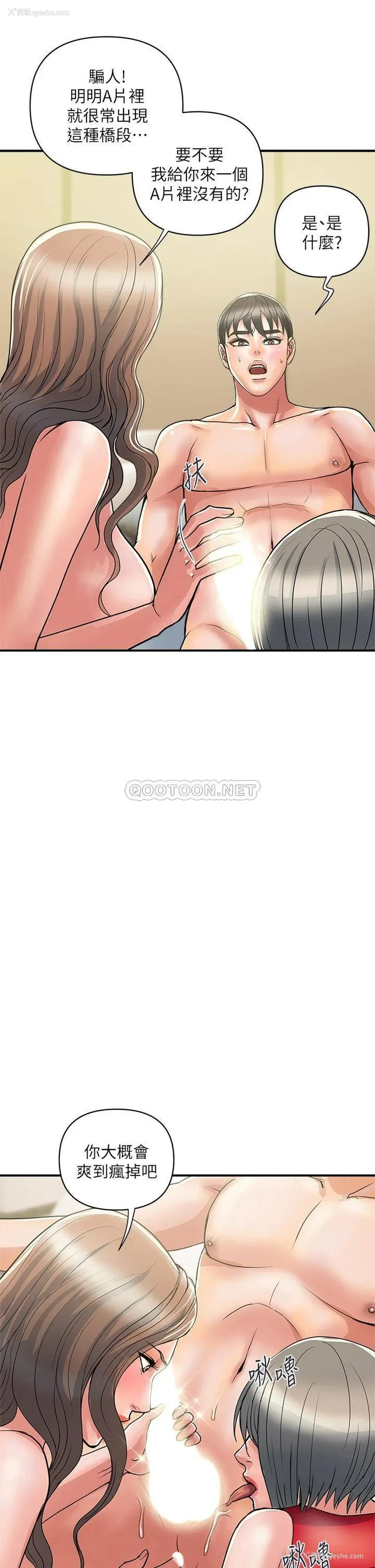 17P - 行走费洛蒙