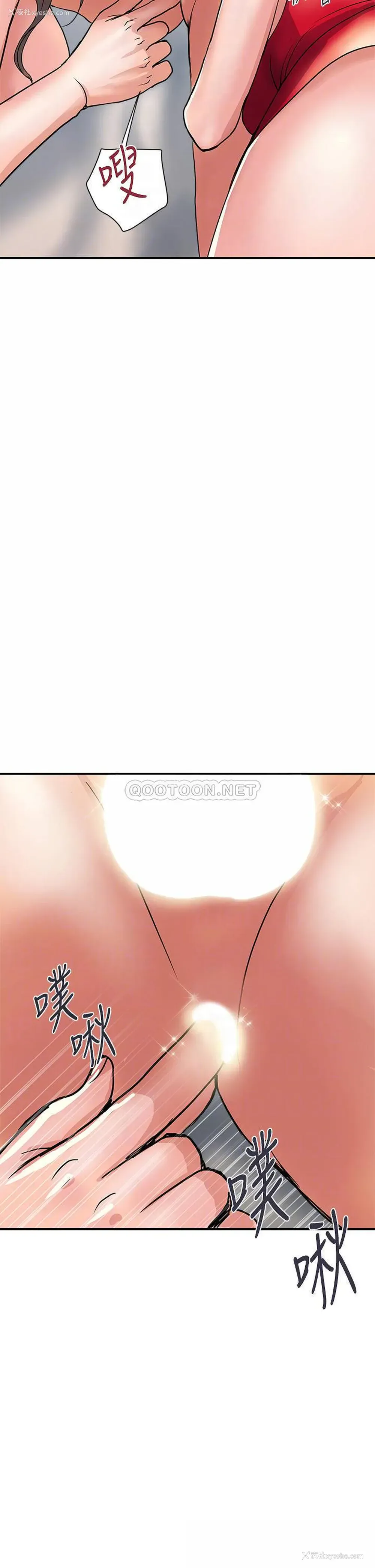 18P - 行走费洛蒙