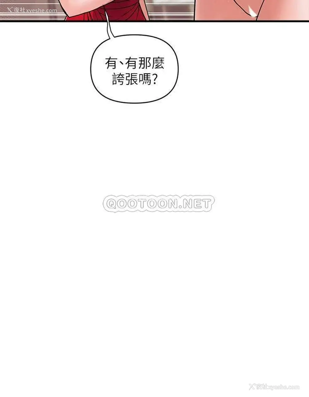 24P - 行走费洛蒙