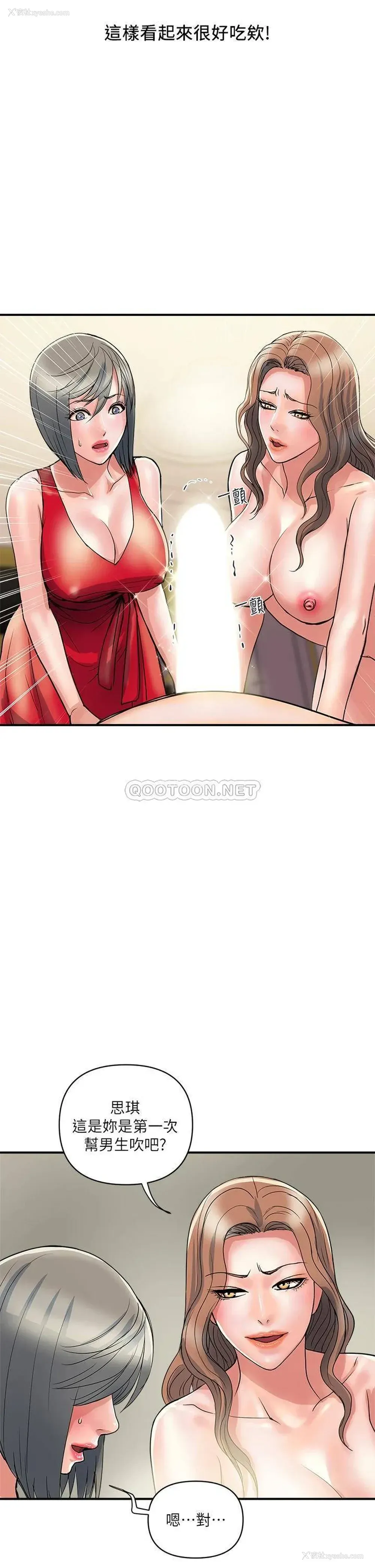 2P - 行走费洛蒙