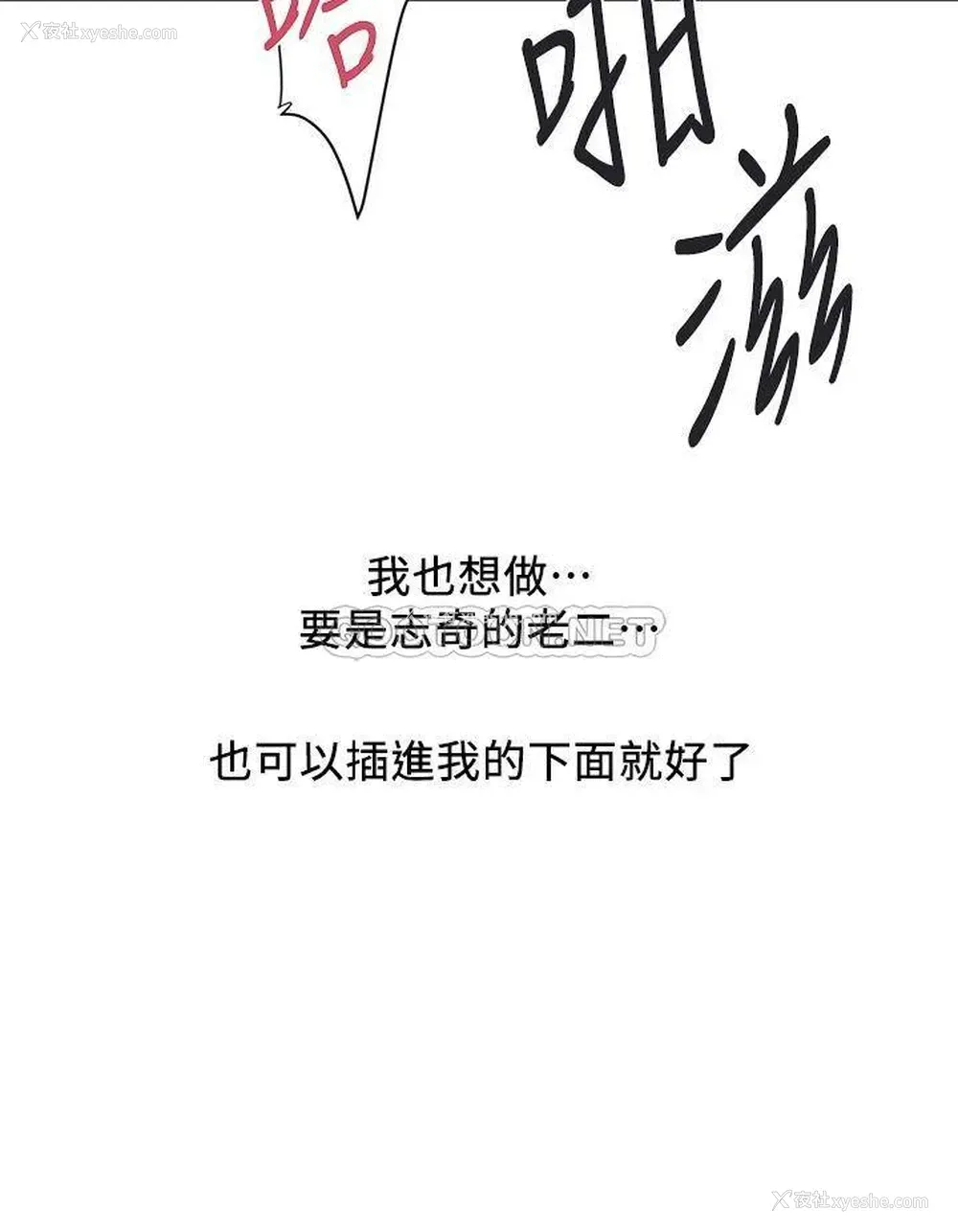 36P - 行走费洛蒙