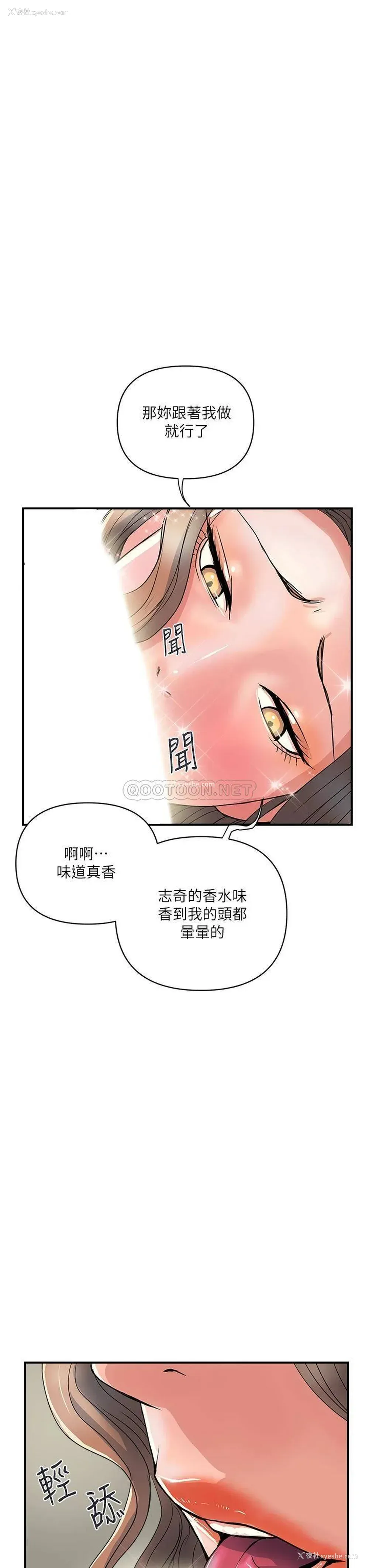 3P - 行走费洛蒙