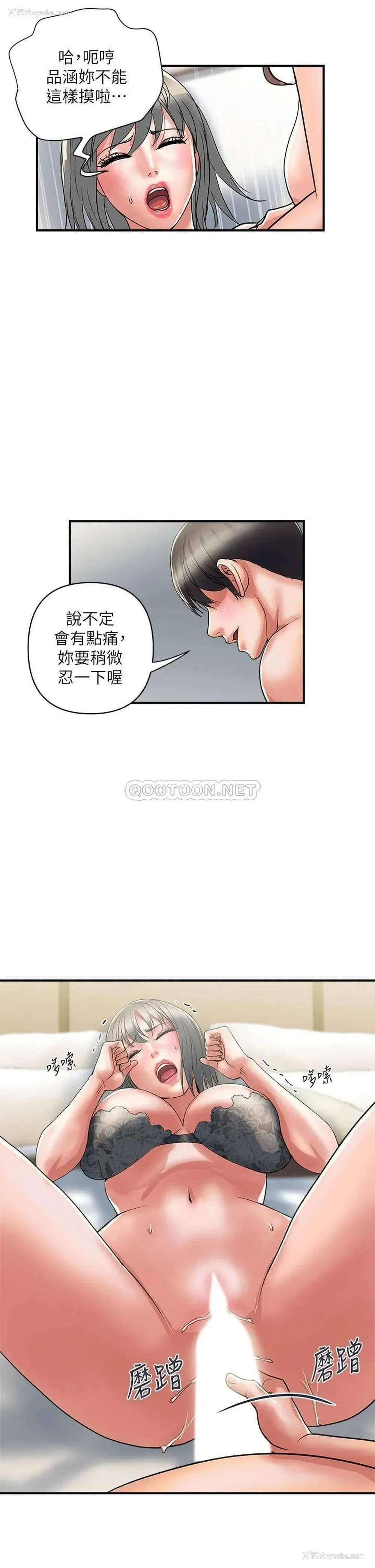 41P - 行走费洛蒙