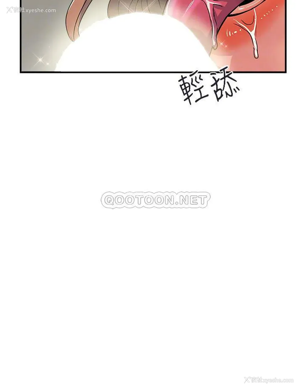 4P - 行走费洛蒙