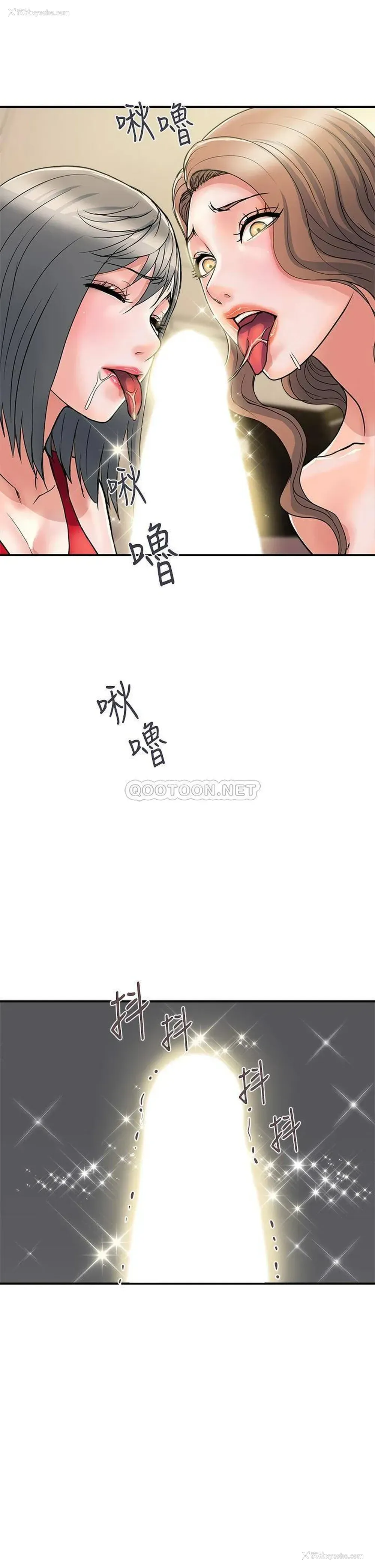 9P - 行走费洛蒙