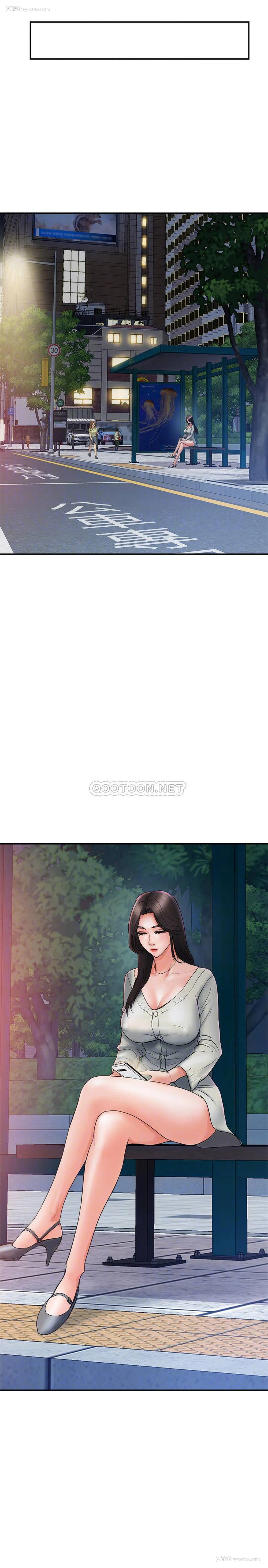 10P - 行走费洛蒙