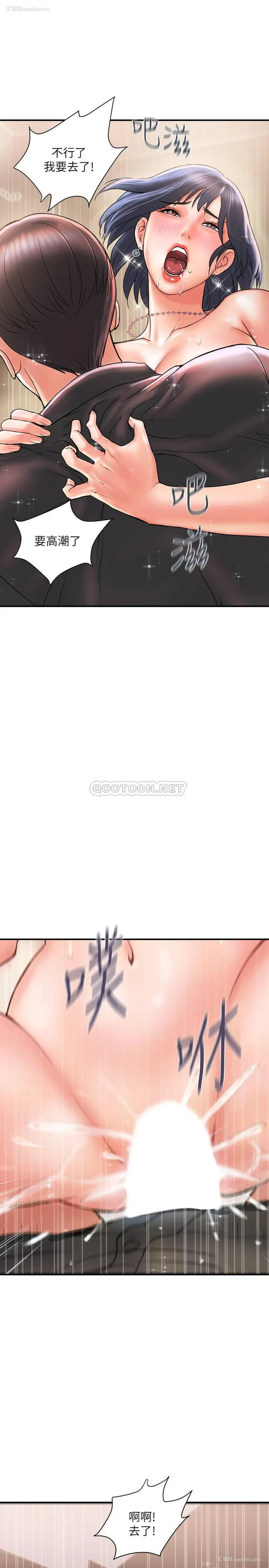 1P - 行走费洛蒙
