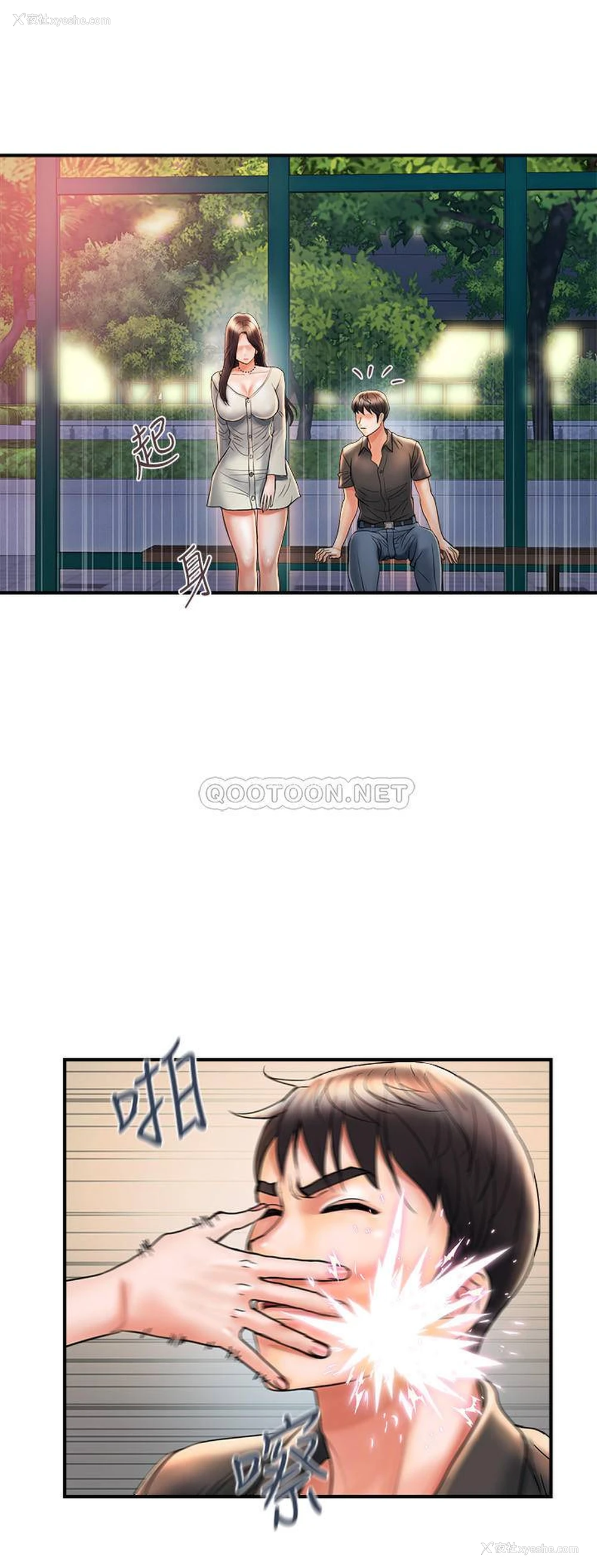 15P - 行走费洛蒙