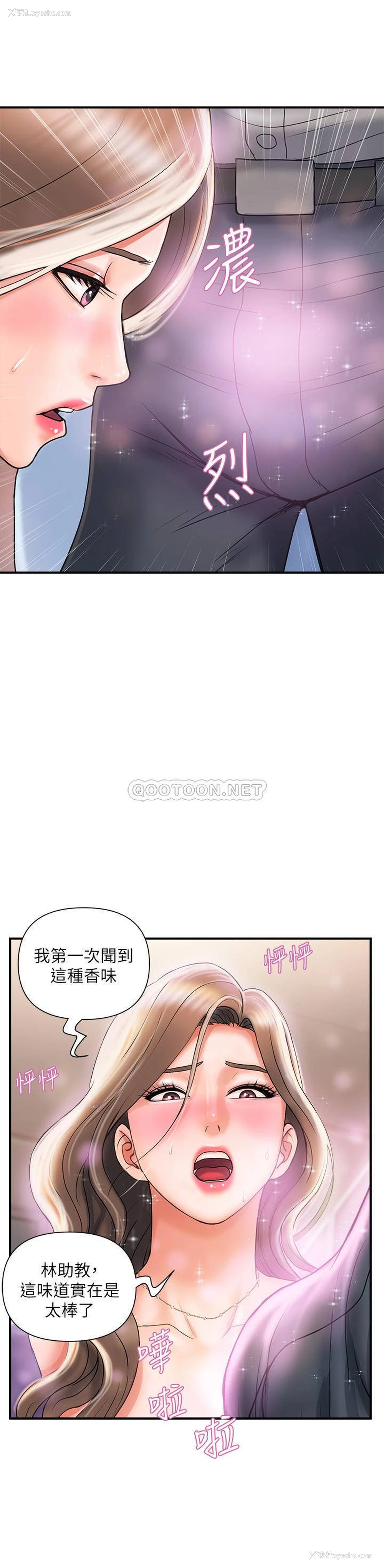 27P - 行走费洛蒙