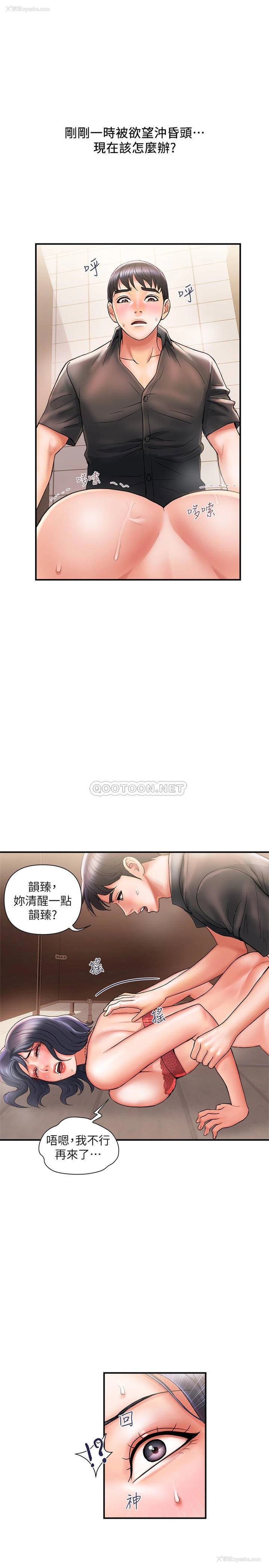 5P - 行走费洛蒙