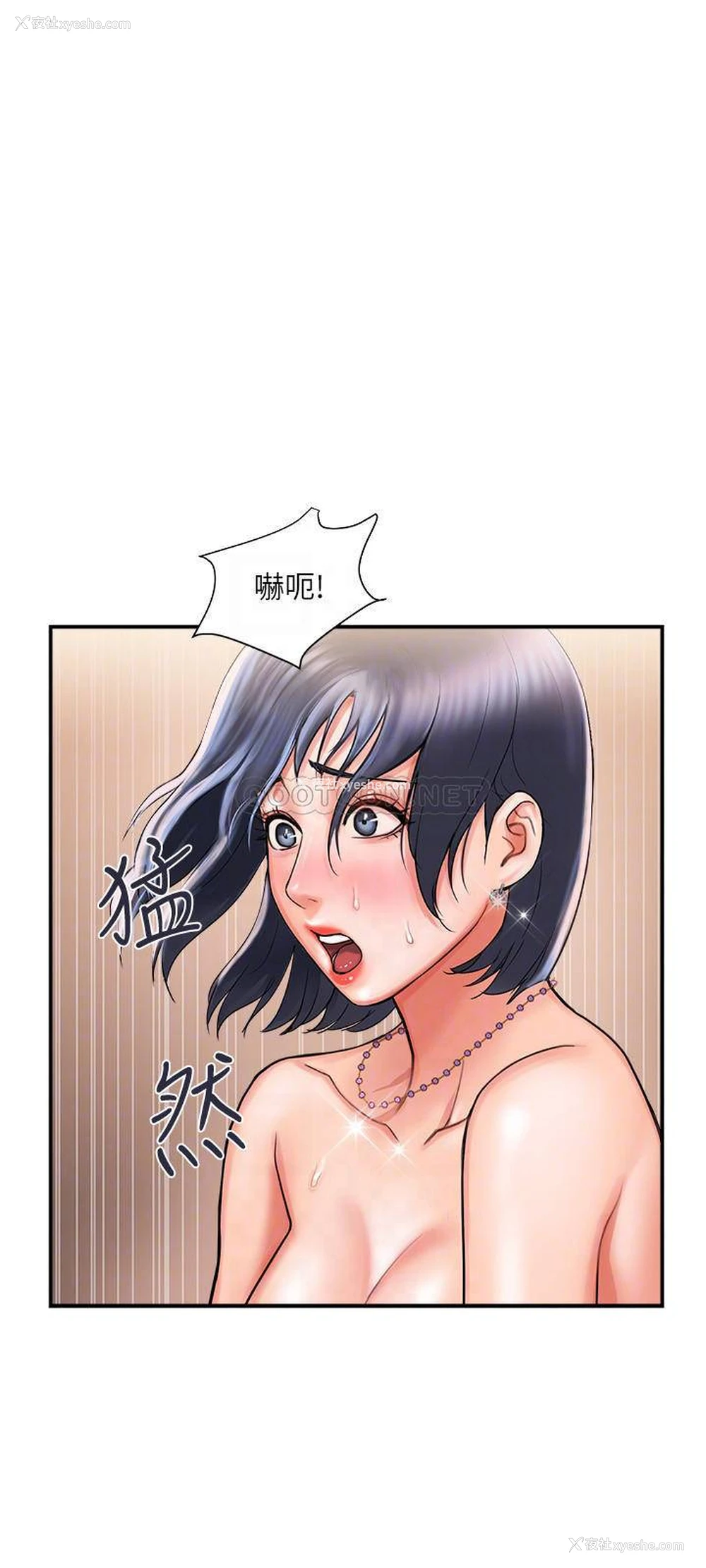 6P - 行走费洛蒙