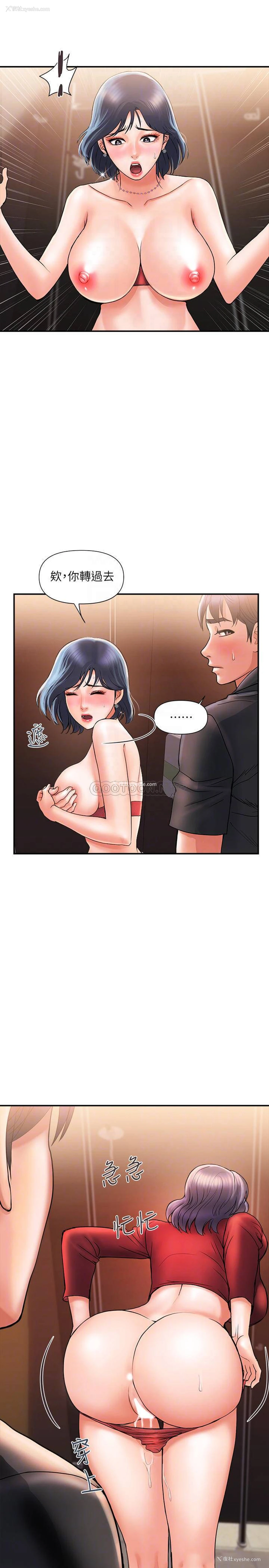 8P - 行走费洛蒙