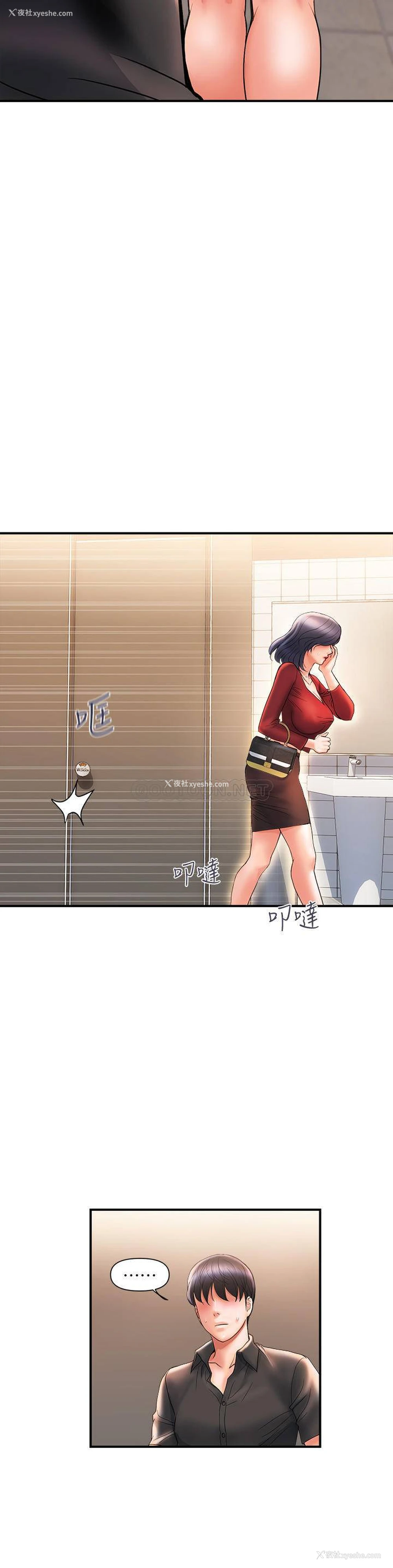 9P - 行走费洛蒙