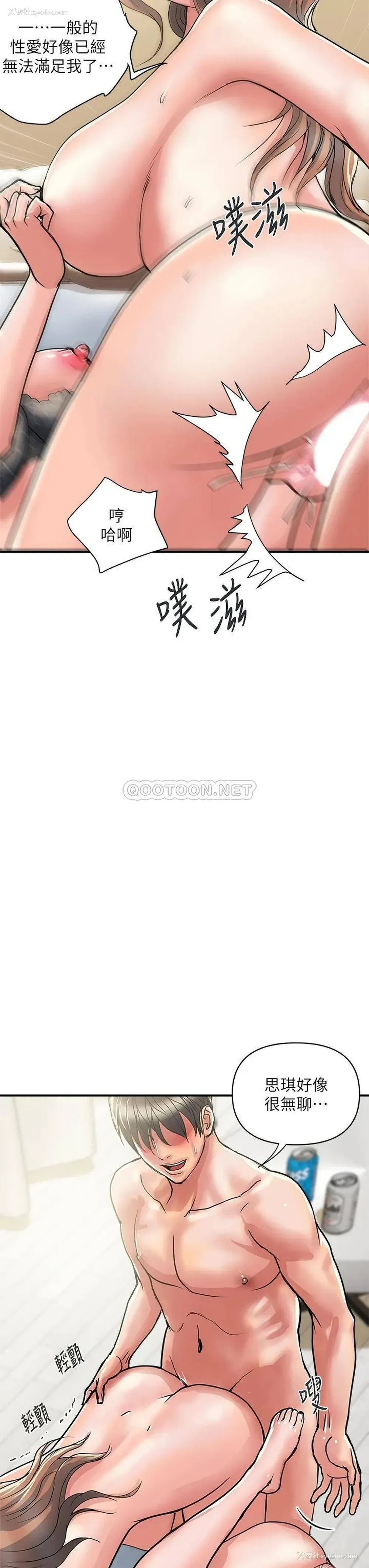 15P - 行走费洛蒙