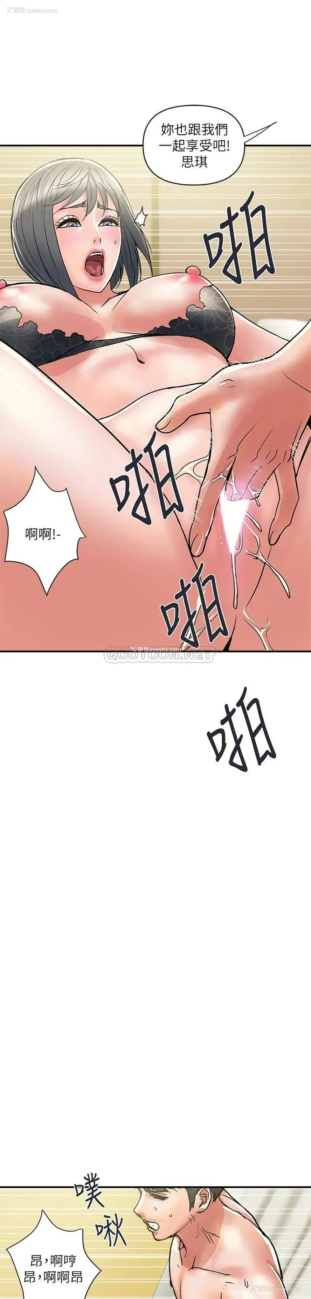 17P - 行走费洛蒙
