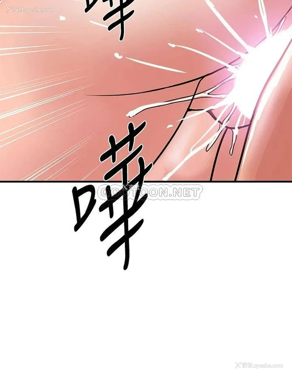 20P - 行走费洛蒙