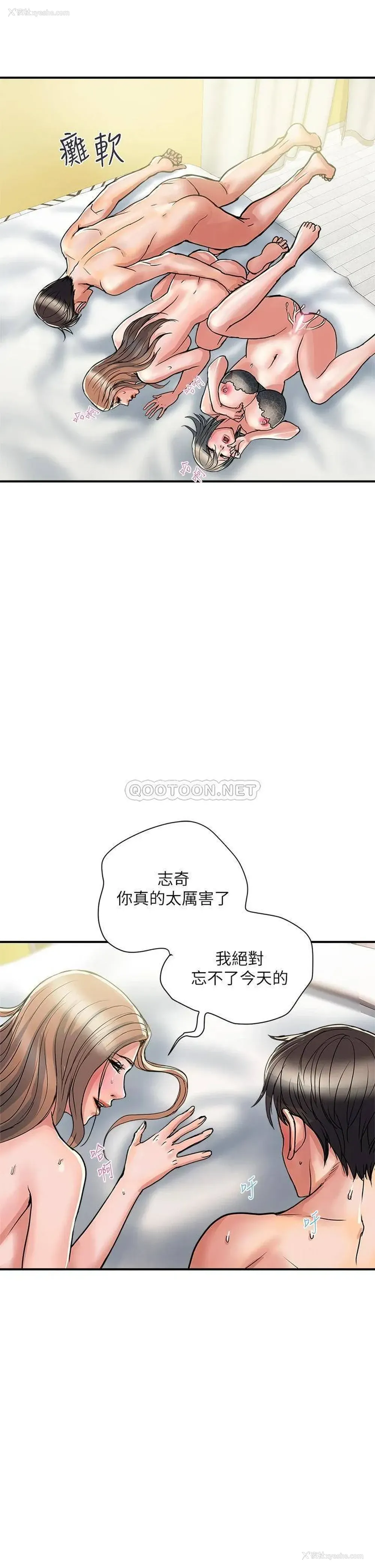 21P - 行走费洛蒙