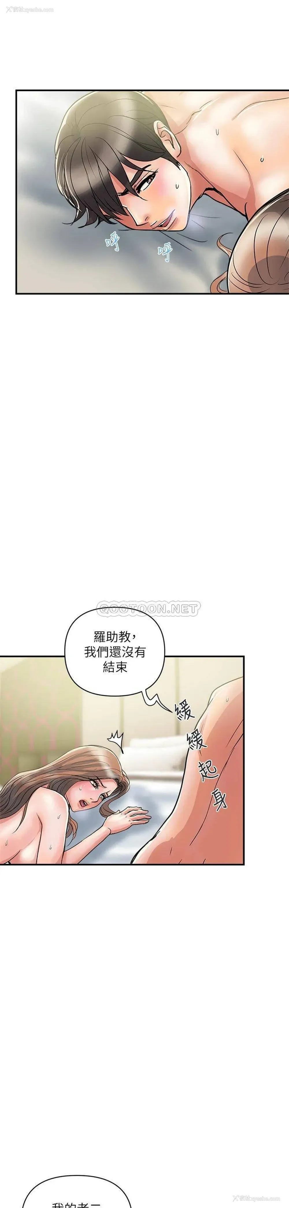 22P - 行走费洛蒙