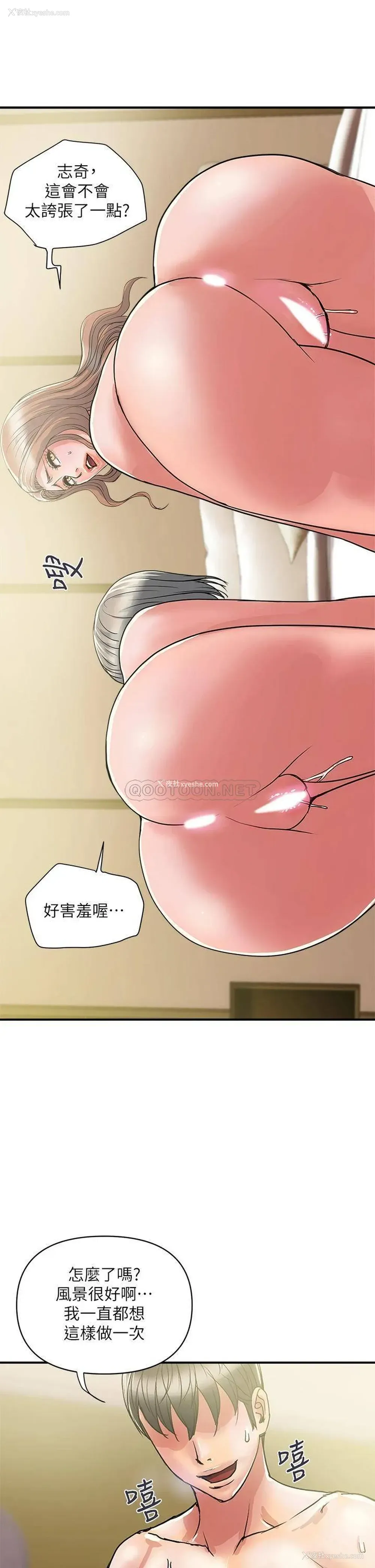 25P - 行走费洛蒙