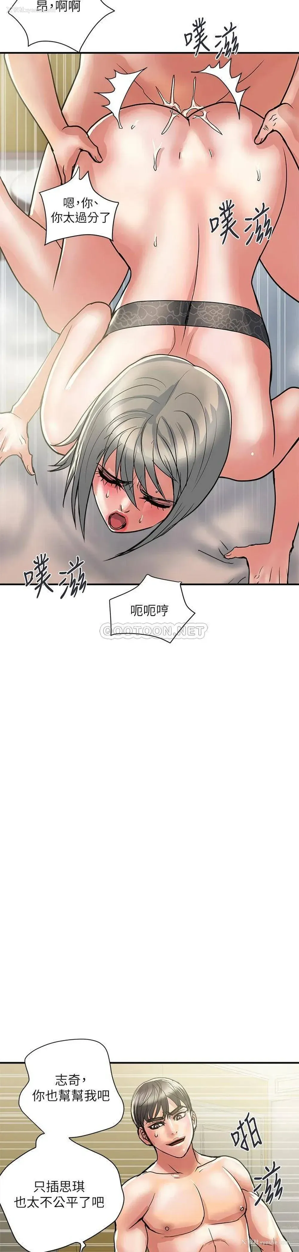 30P - 行走费洛蒙