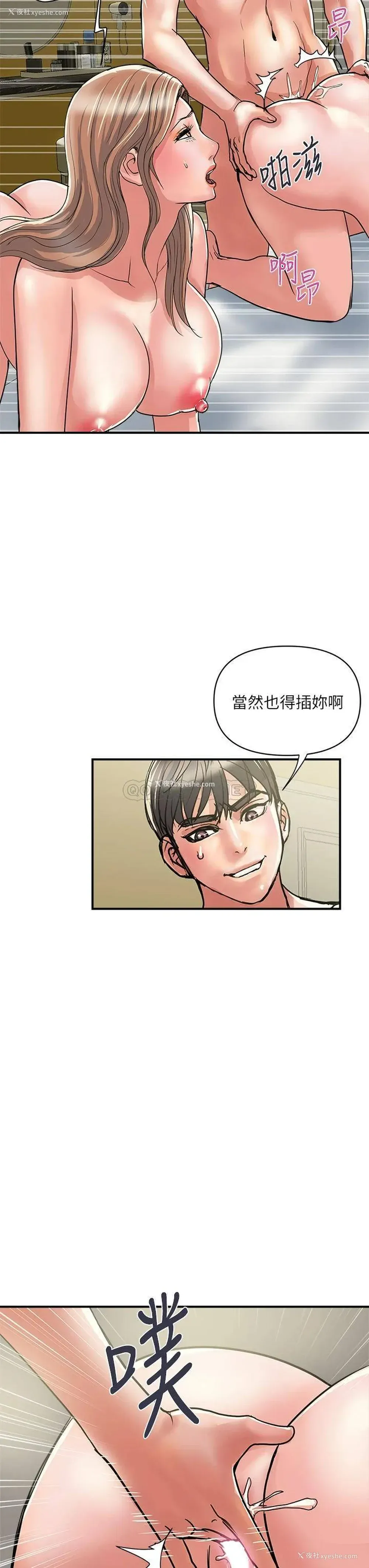 31P - 行走费洛蒙