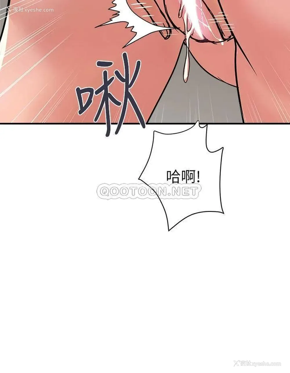 32P - 行走费洛蒙