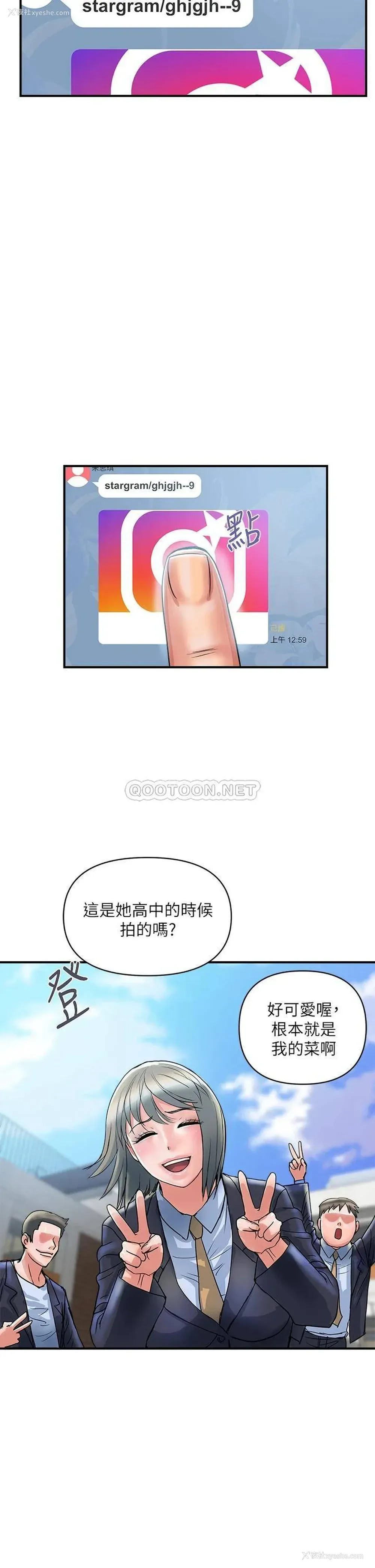 38P - 行走费洛蒙