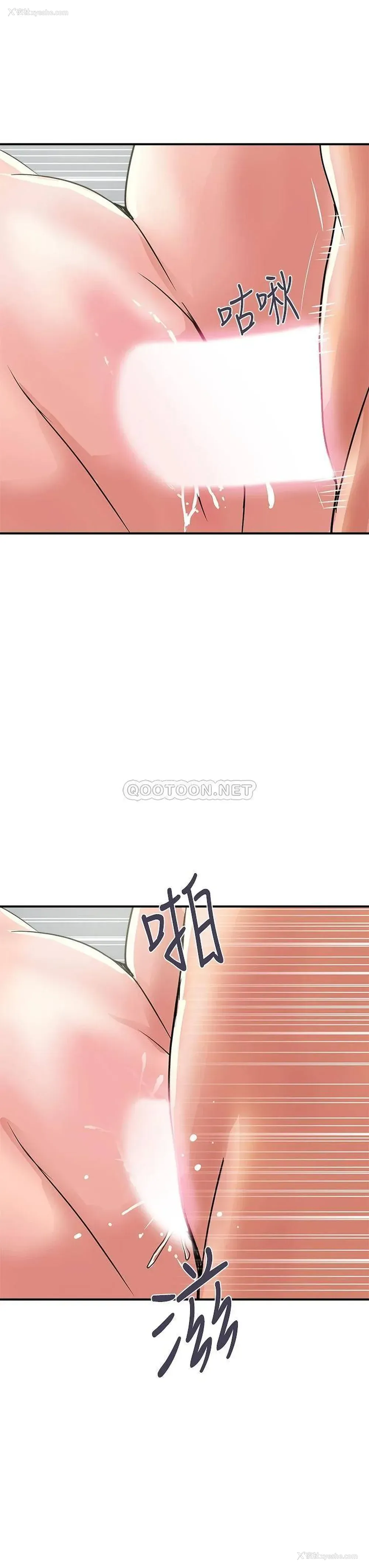 3P - 行走费洛蒙