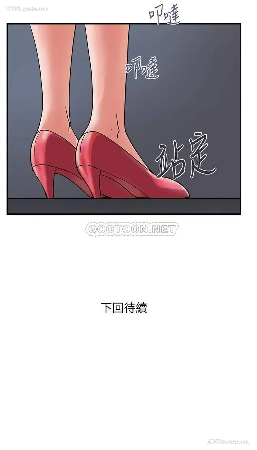 40P - 行走费洛蒙