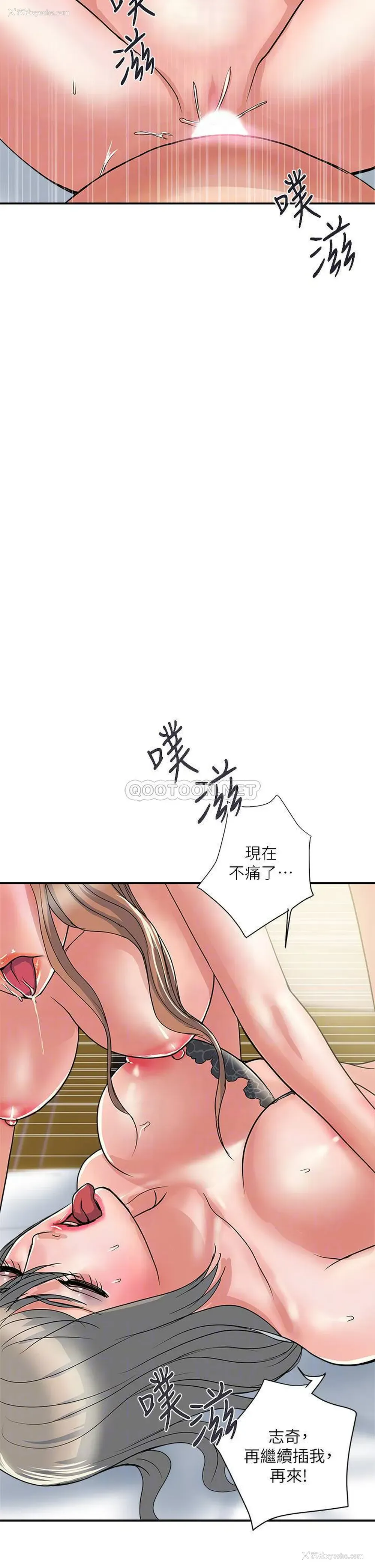 6P - 行走费洛蒙