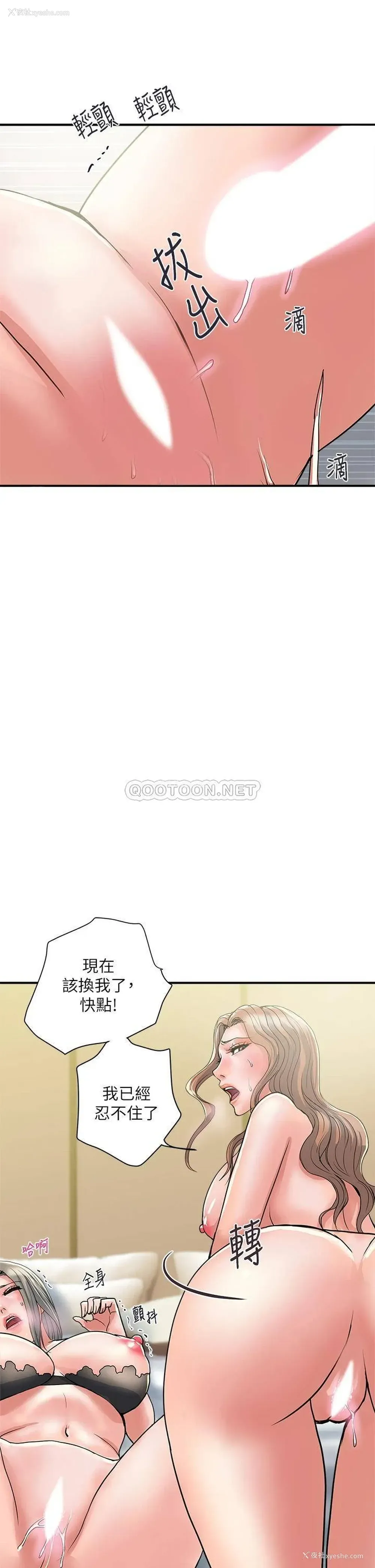 9P - 行走费洛蒙