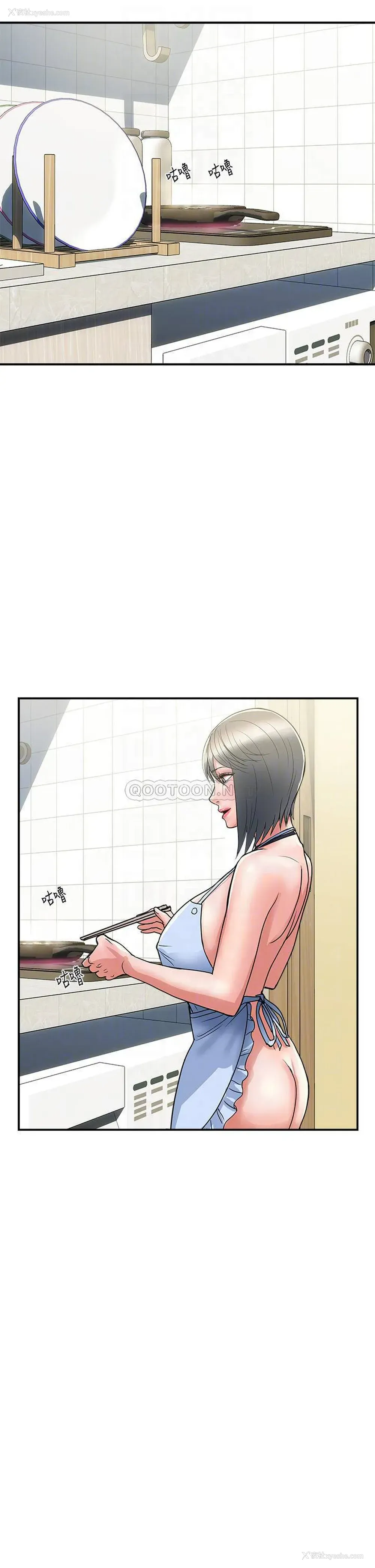 14P - 行走费洛蒙