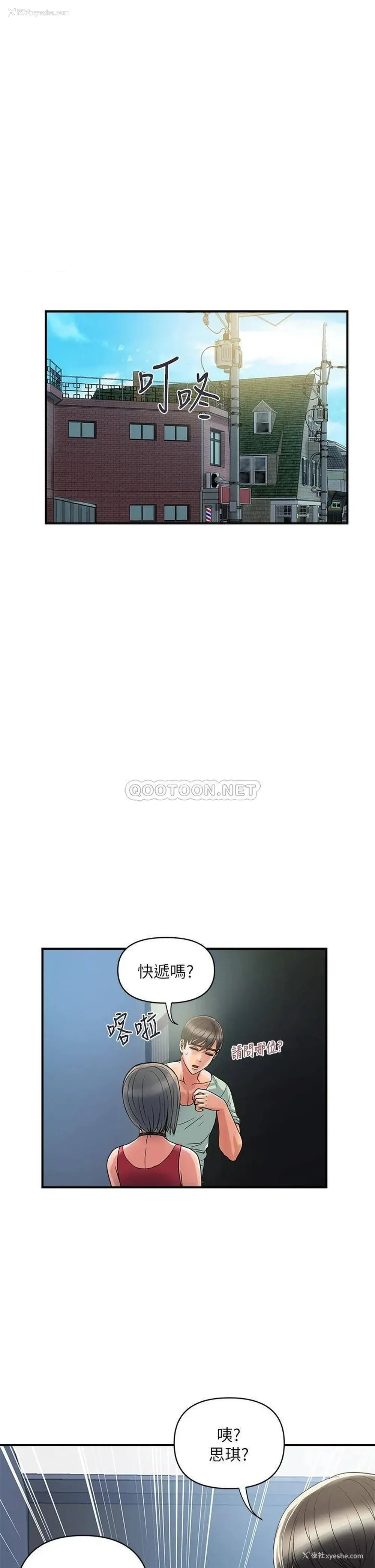 1P - 行走费洛蒙