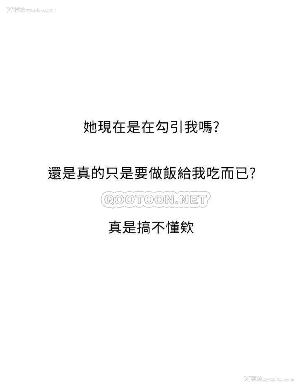 16P - 行走费洛蒙