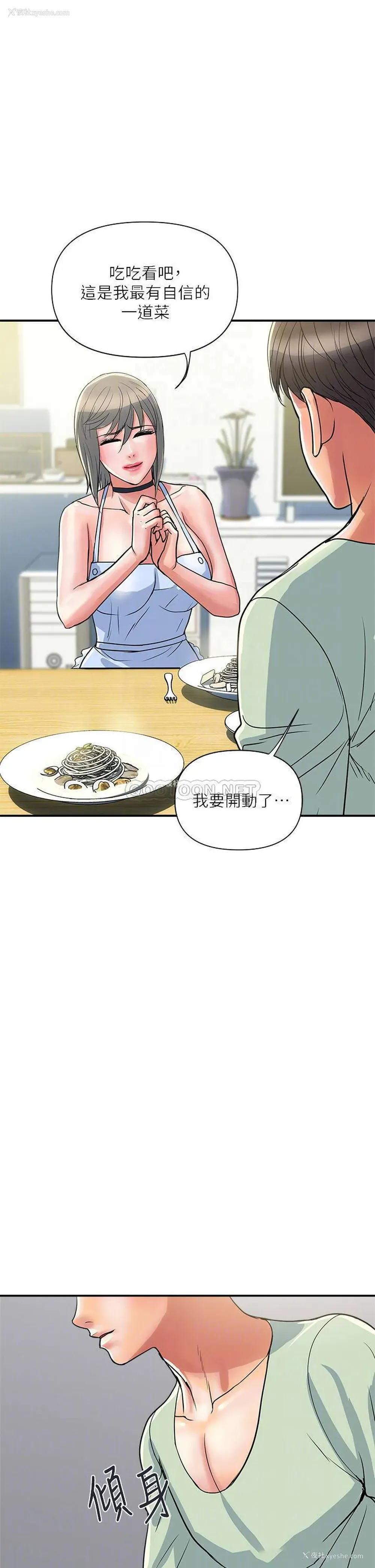 18P - 行走费洛蒙