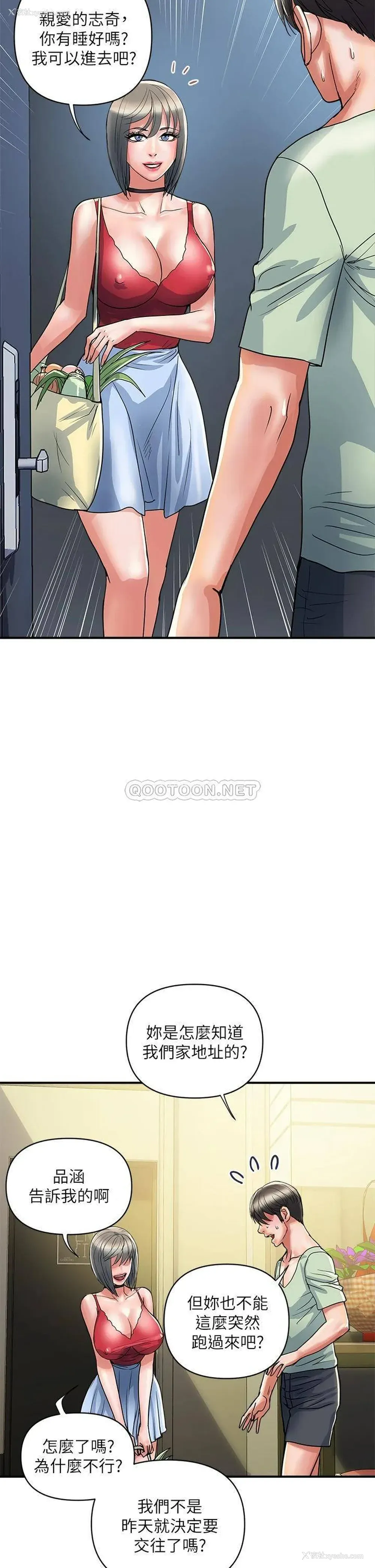 2P - 行走费洛蒙