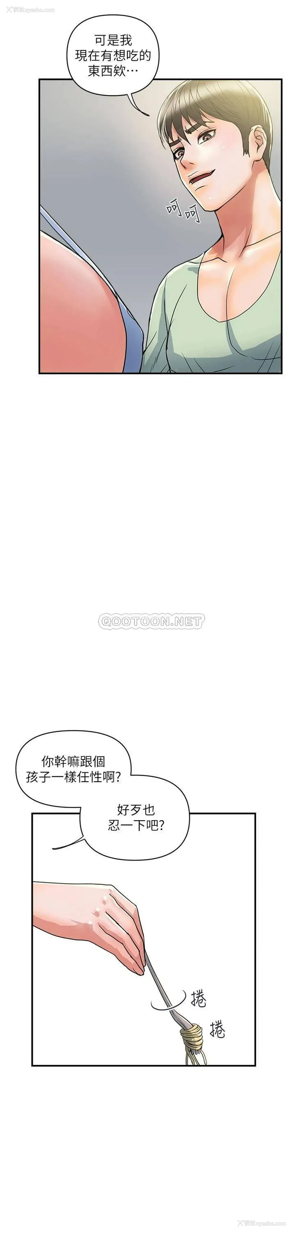 22P - 行走费洛蒙