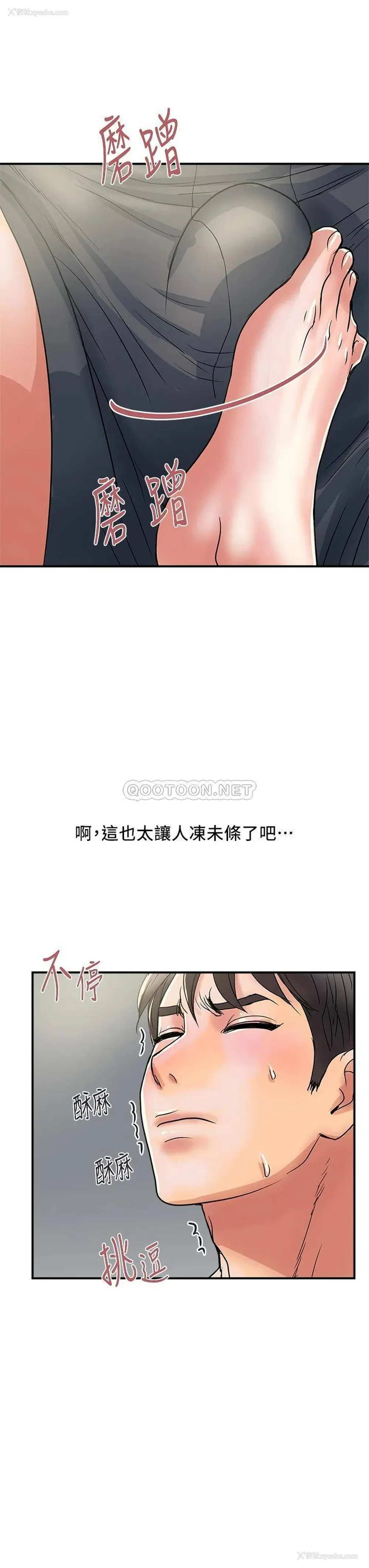 27P - 行走费洛蒙
